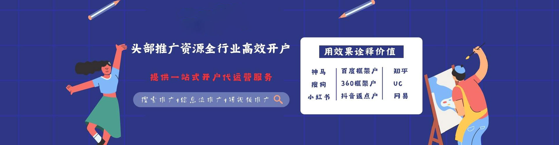 施甸百度充值返点